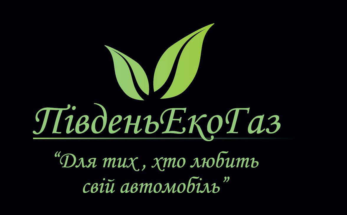 Дизельне паливо (Євро 5), АЗС ПІВДЕНЬЕКОГАЗ-1, картка